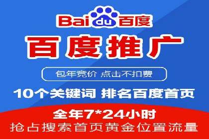 百度地图推广在本地商户的应用案例