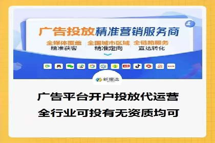 案例分享：SEM托管优化效果显著